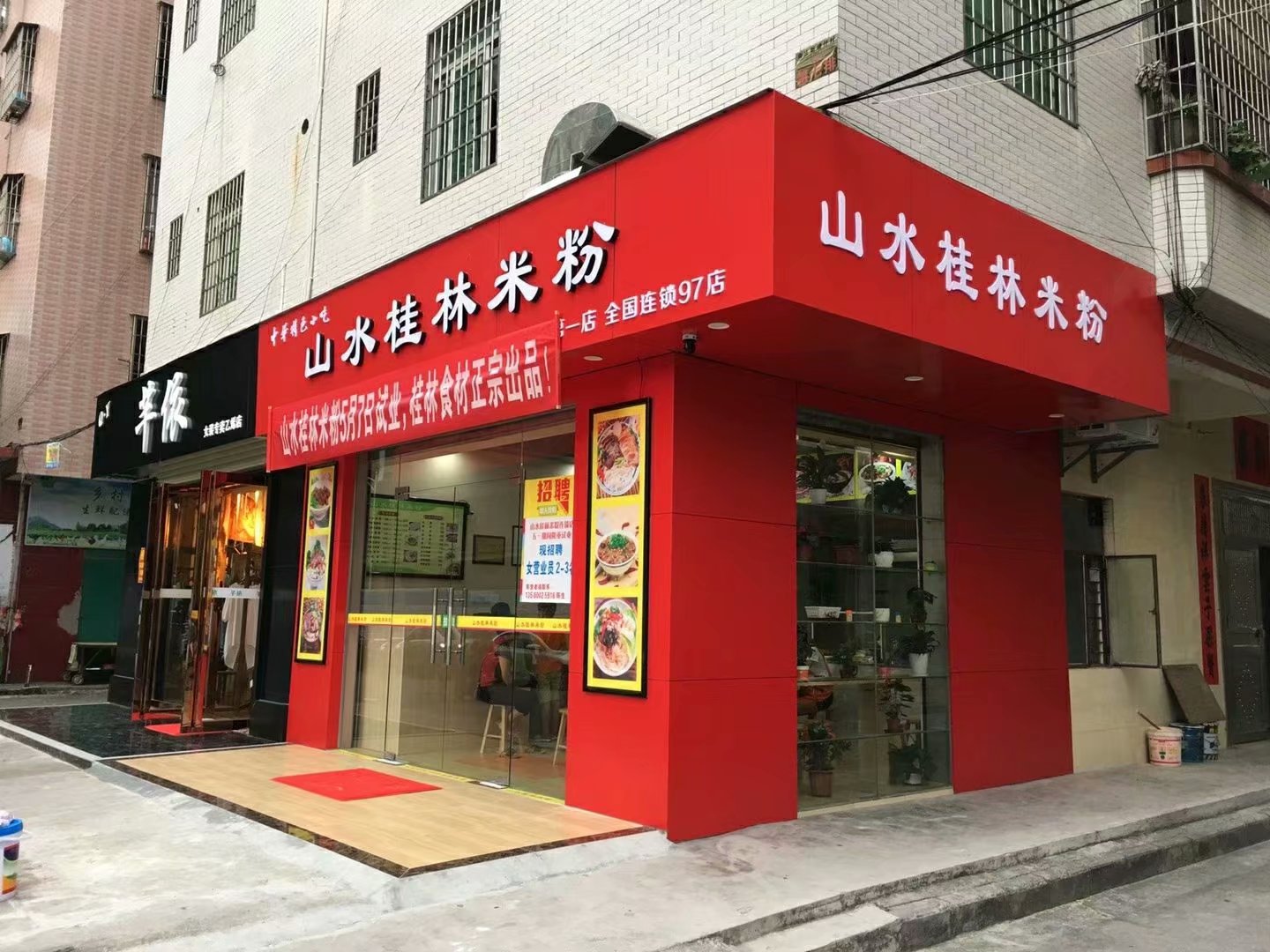 张家界市吉安市